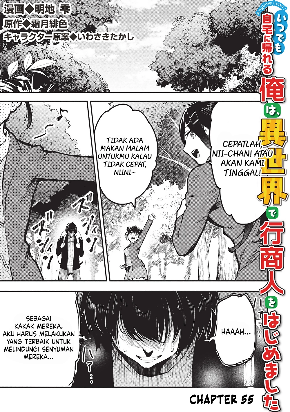 Manga Itsu Demo Jitaku ni Kaereru Ore wa, Isekai de Gyoushoujin o Hajimemashita Chapter 55 gambar 2
