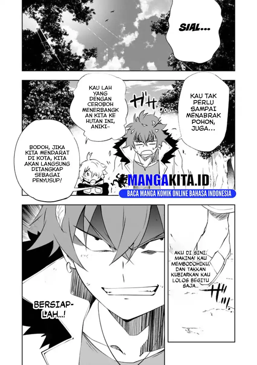 Manga “Jako ni wa Kaji ga Oniaida www” to Iwareta Kaji Level 9999 no Ore, Tsuihousareta no de Boukensha ni Tenshoku suru – Saikyou de Musou Shinagara Guild de Tanoshiku Kurashimasu Chapter 13 gambar 2