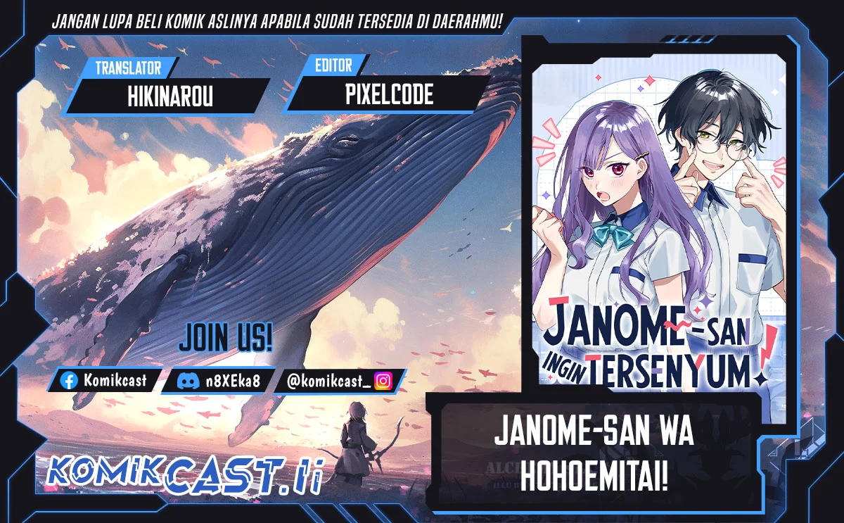 Komik Janome-san wa Hohoemitai! Chapter 1 gambar 1
