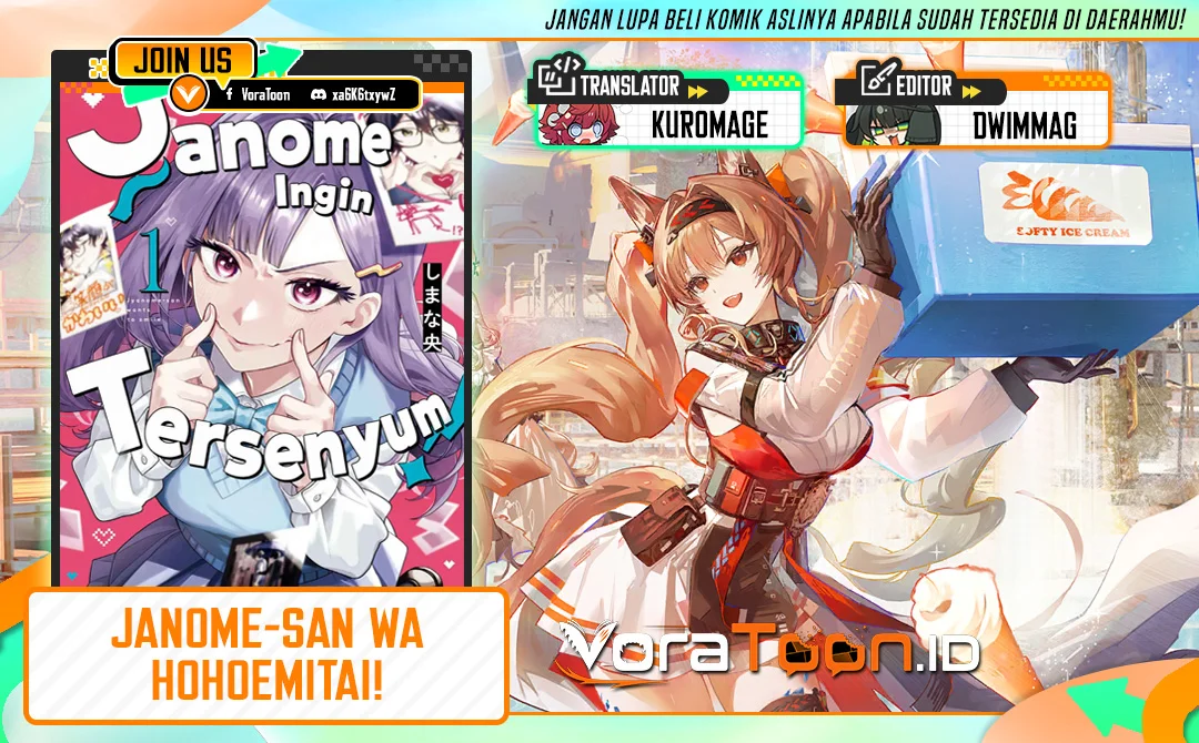 Komik Janome-san wa Hohoemitai! Chapter 11.5 gambar 1