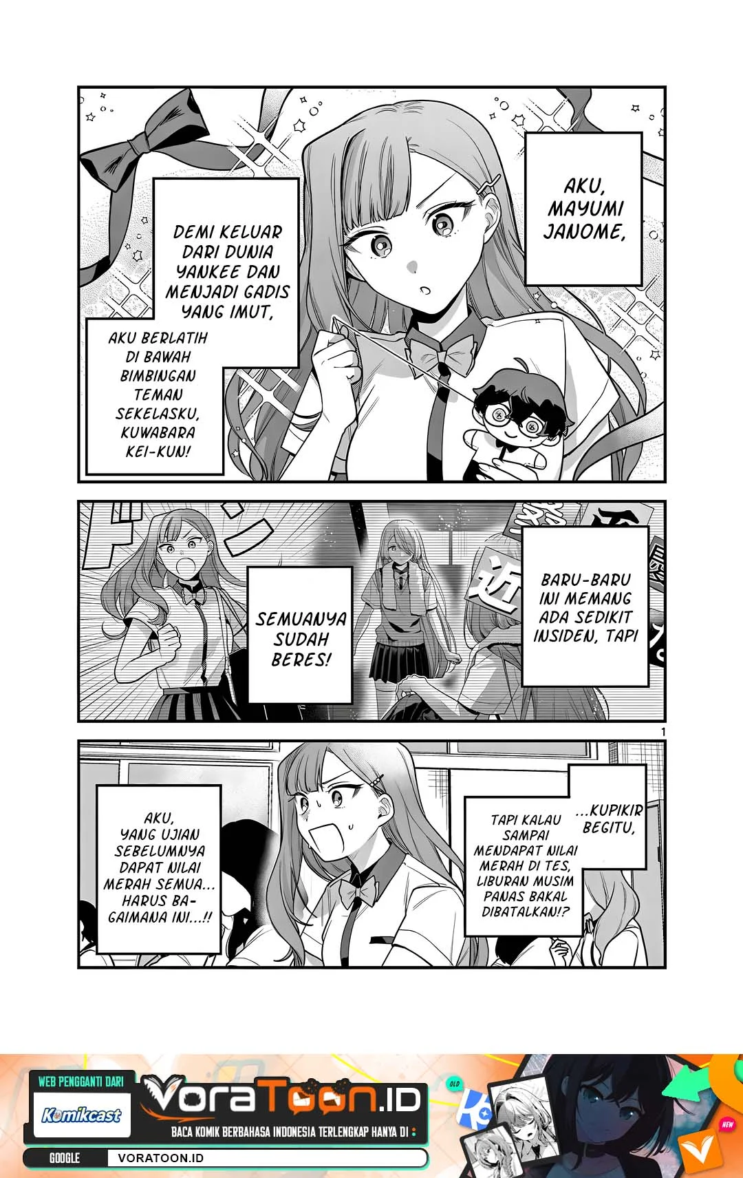 Manga Janome-san wa Hohoemitai! Chapter 12 gambar 2