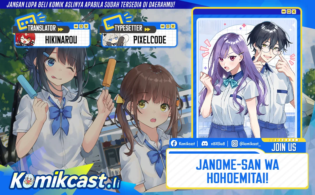 Komik Janome-san wa Hohoemitai! Chapter 2 gambar 1