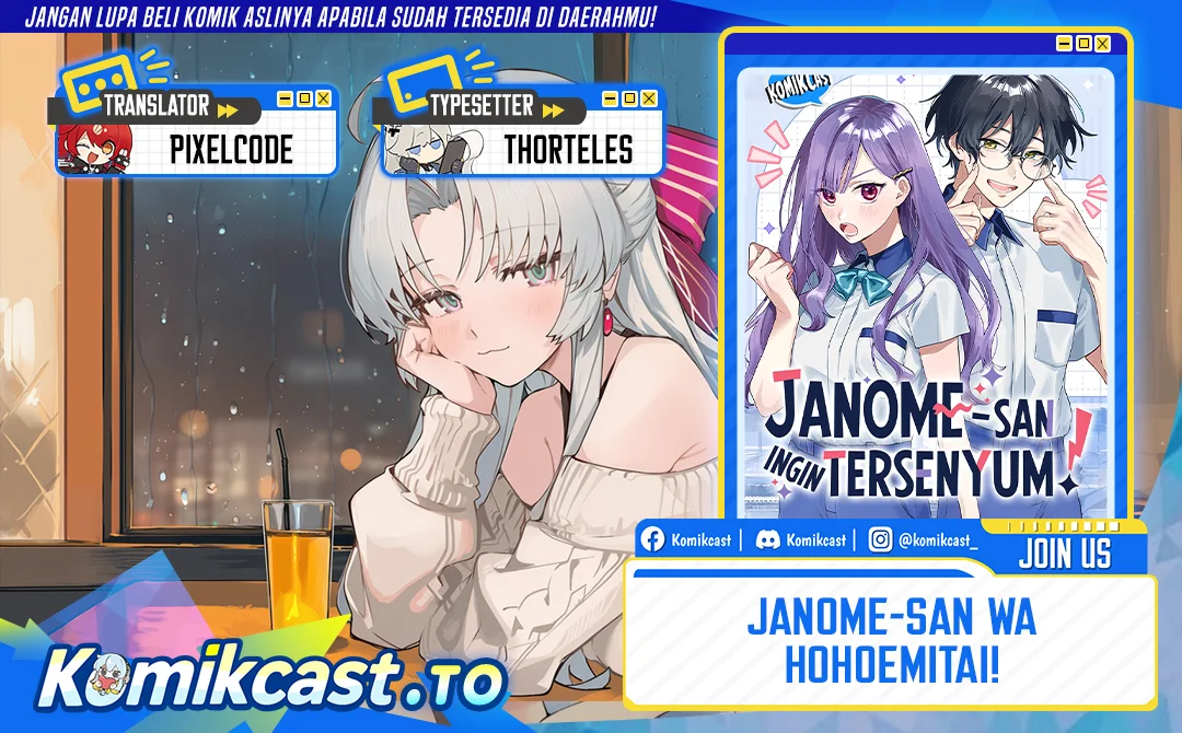 Komik Janome-san wa Hohoemitai! Chapter 3 gambar 1