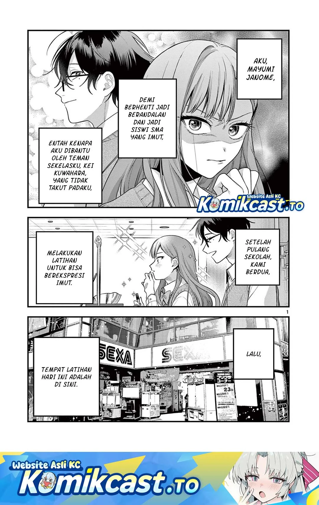Manga Janome-san wa Hohoemitai! Chapter 4 gambar 2