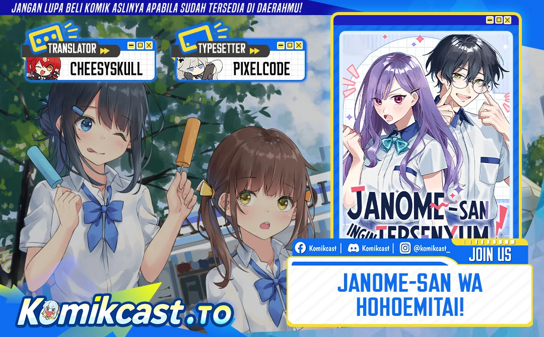 Komik Janome-san wa Hohoemitai! Chapter 5 gambar 1