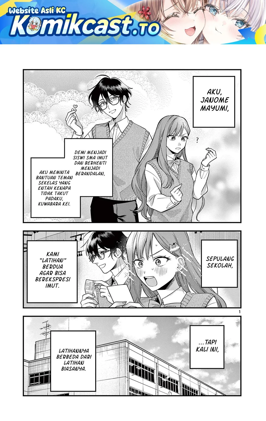 Manga Janome-san wa Hohoemitai! Chapter 5 gambar 2