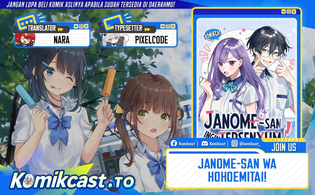 Komik Janome-san wa Hohoemitai! Chapter 6 gambar 1