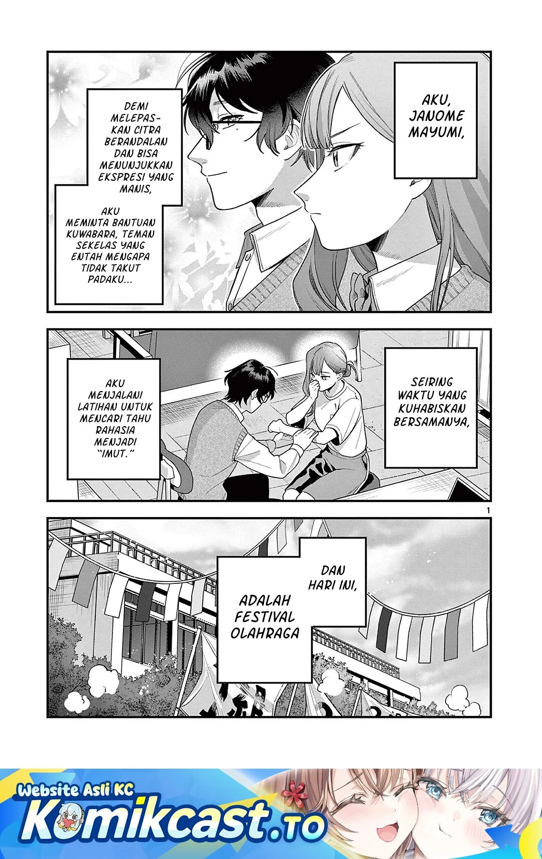 Manga Janome-san wa Hohoemitai! Chapter 6 gambar 2