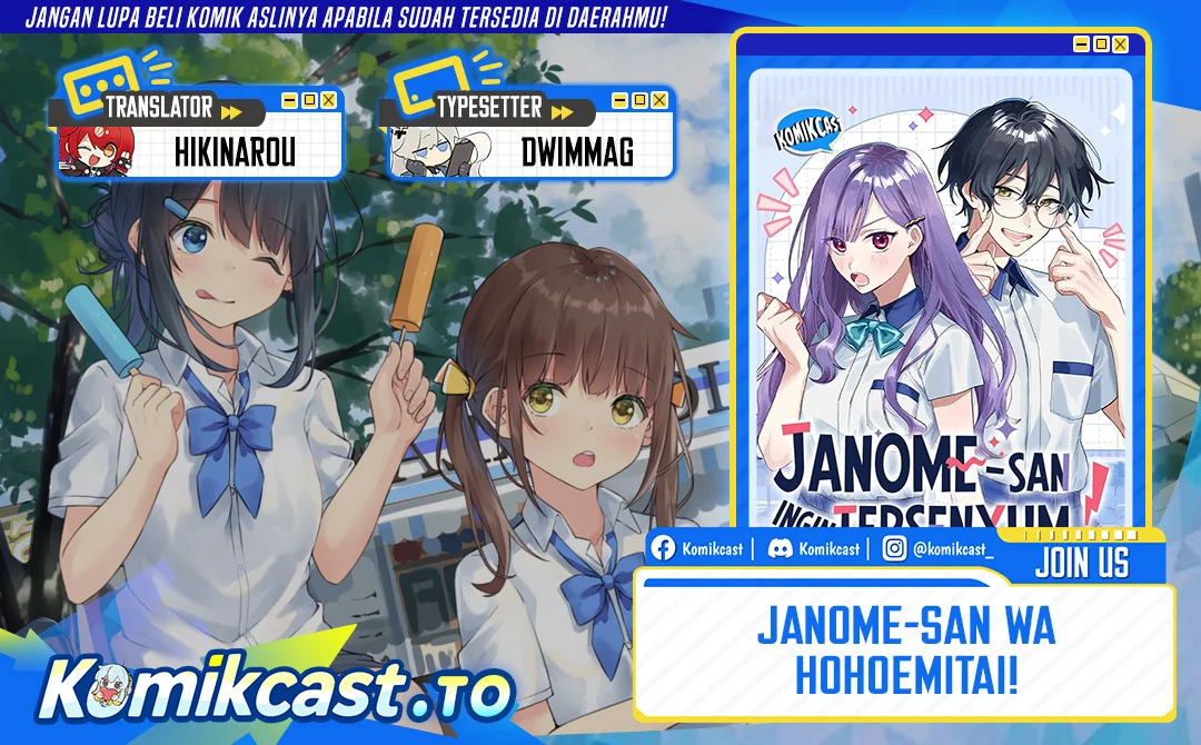 Komik Janome-san wa Hohoemitai! Chapter 7 gambar 1