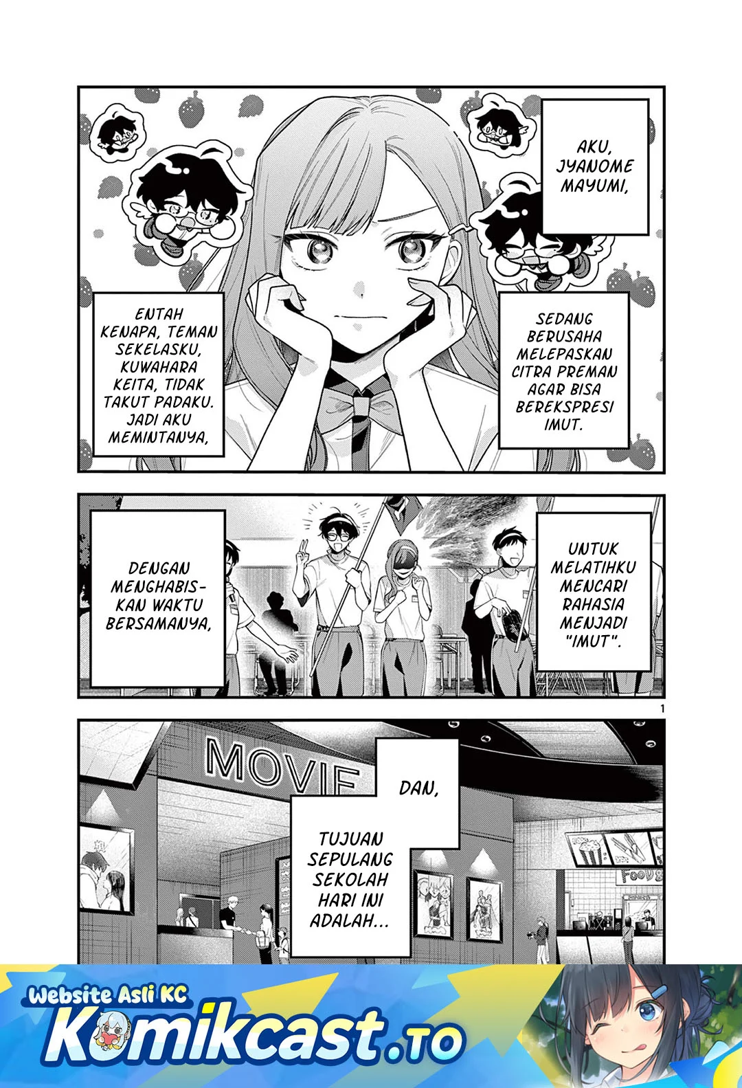 Manga Janome-san wa Hohoemitai! Chapter 7 gambar 2