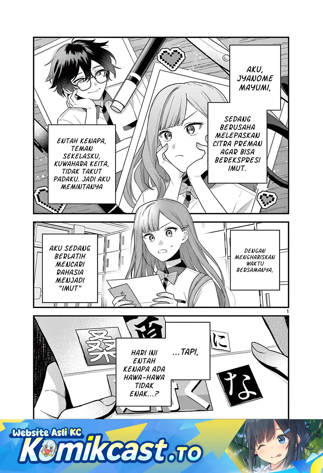 Manga Janome-san wa Hohoemitai! Chapter 8 gambar 2