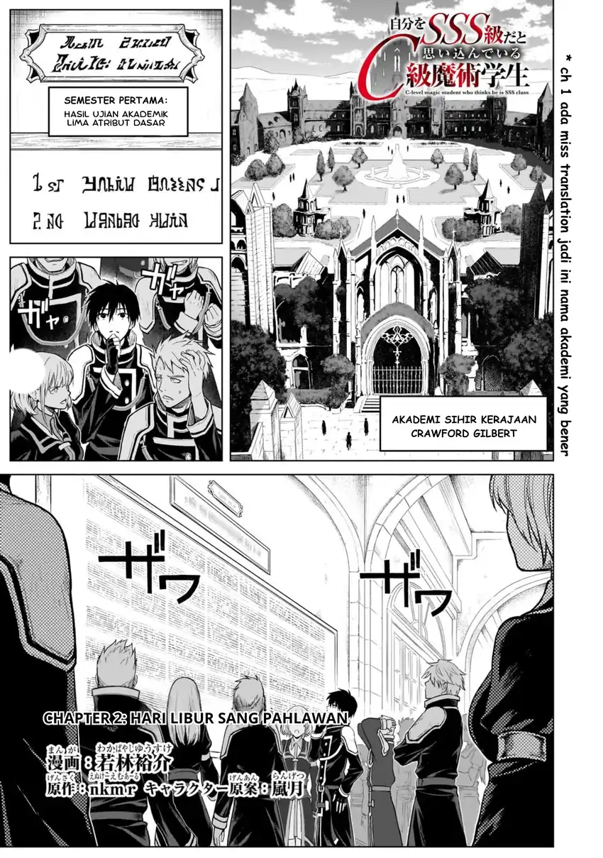 Komik Jibun Wo SSS Kyuda to Omoikondeiru C Kyu Majutsu Gakusei Chapter 2 gambar 1