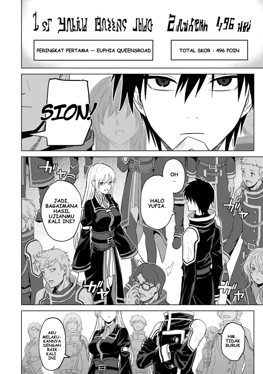 Manga Jibun Wo SSS Kyuda to Omoikondeiru C Kyu Majutsu Gakusei Chapter 2 gambar 2