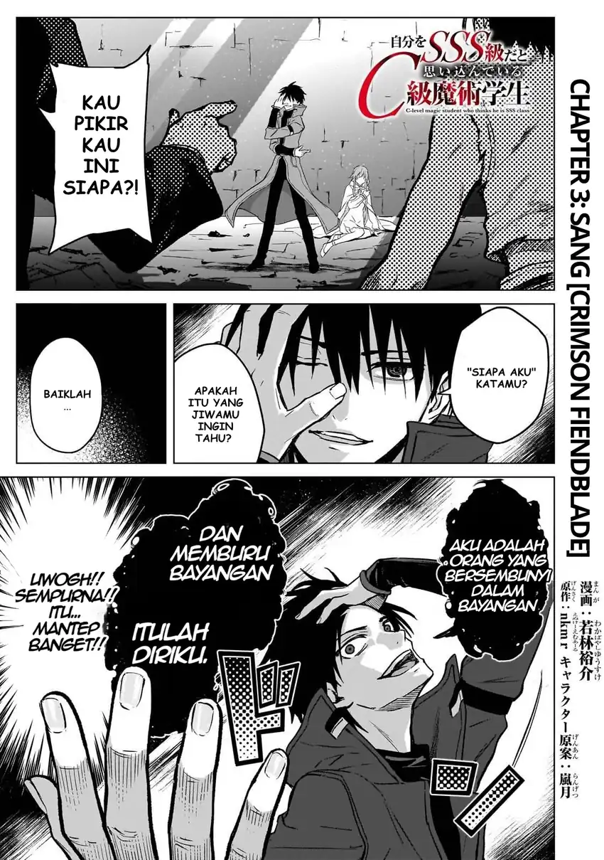 Komik Jibun Wo SSS Kyuda to Omoikondeiru C Kyu Majutsu Gakusei Chapter 3 gambar 1