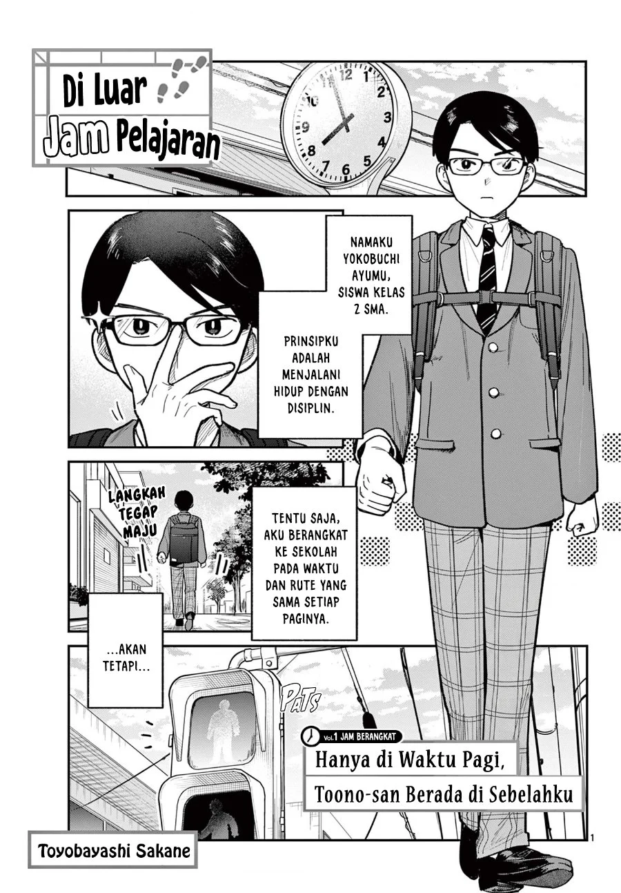 Komik Jikanwari no Soto Chapter 1 gambar 1
