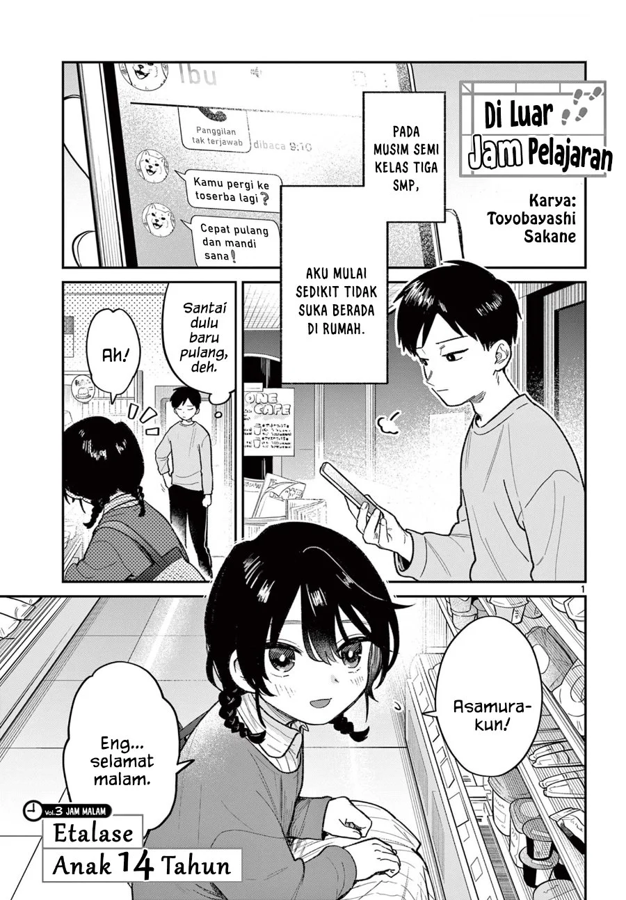 Komik Jikanwari no Soto Chapter 3 gambar 1