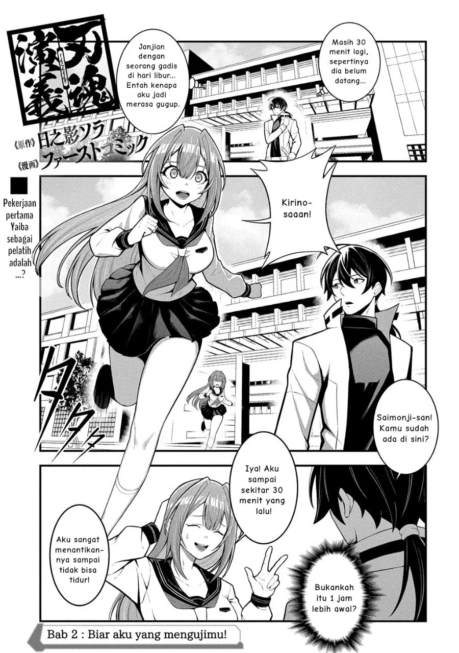 Manga Jinkon Engi Chapter 2 gambar 2