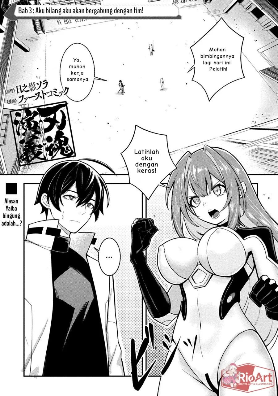 Manga Jinkon Engi Chapter 3 gambar 2