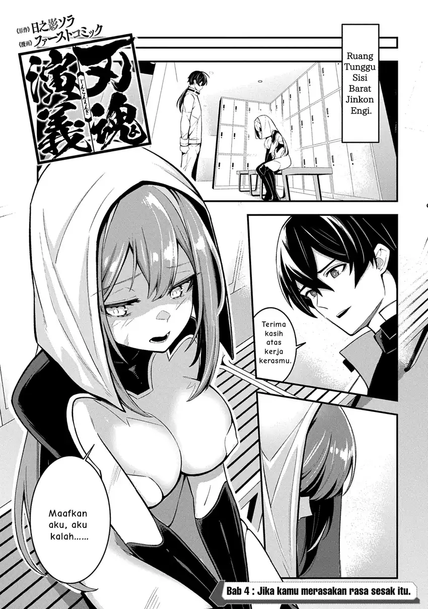 Manga Jinkon Engi Chapter 4 gambar 2
