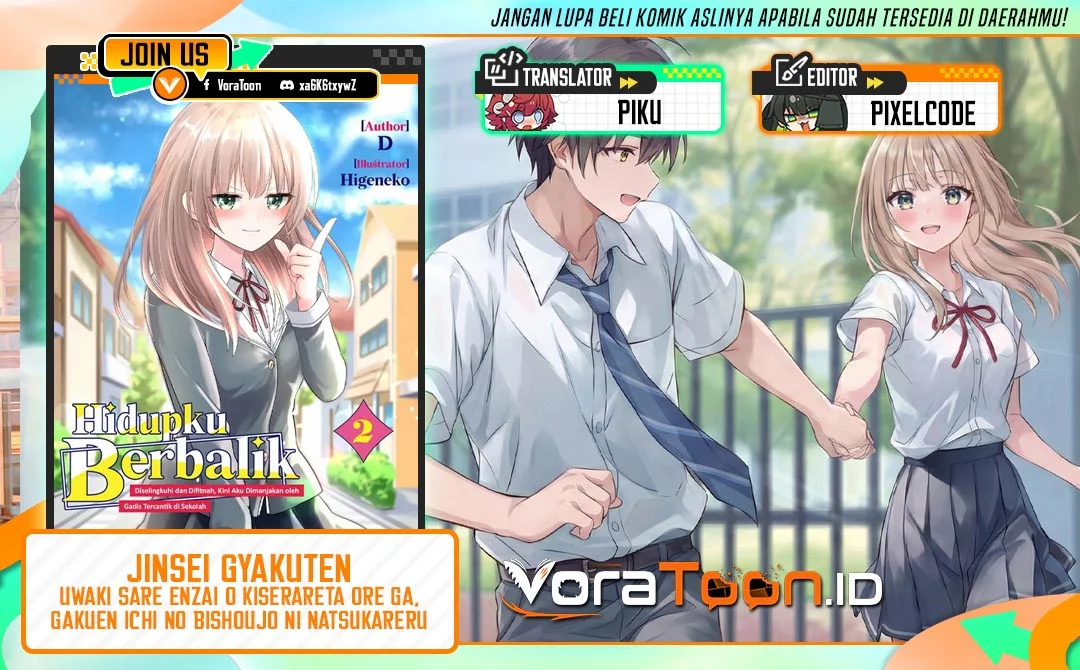 Komik Jinsei Gyakuten Uwaki Sare, Enzai o Kiserareta Ore ga, Gakuen Ichi no Bishoujo ni Natsukareru Chapter 11.2 gambar 1