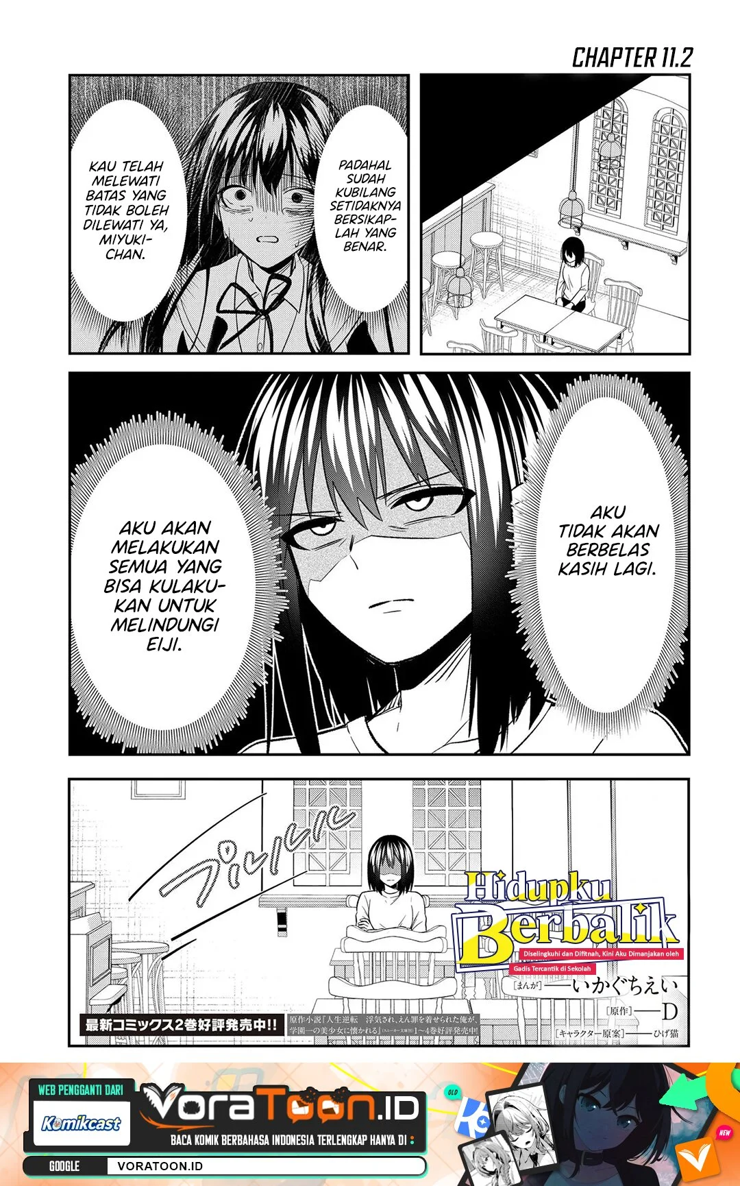 Manga Jinsei Gyakuten Uwaki Sare, Enzai o Kiserareta Ore ga, Gakuen Ichi no Bishoujo ni Natsukareru Chapter 11.2 gambar 2