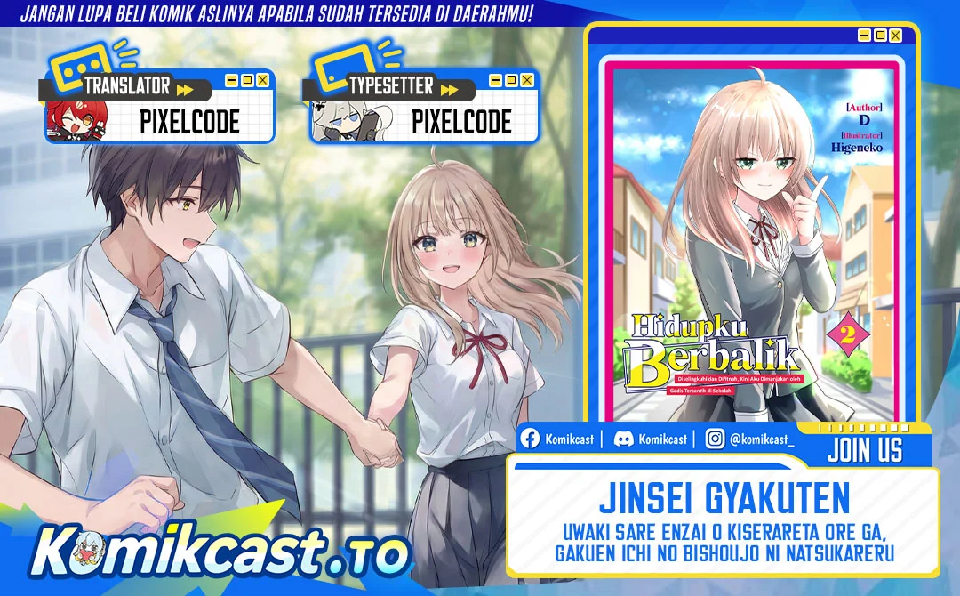Komik Jinsei Gyakuten Uwaki Sare, Enzai o Kiserareta Ore ga, Gakuen Ichi no Bishoujo ni Natsukareru Chapter 9.1 gambar 1