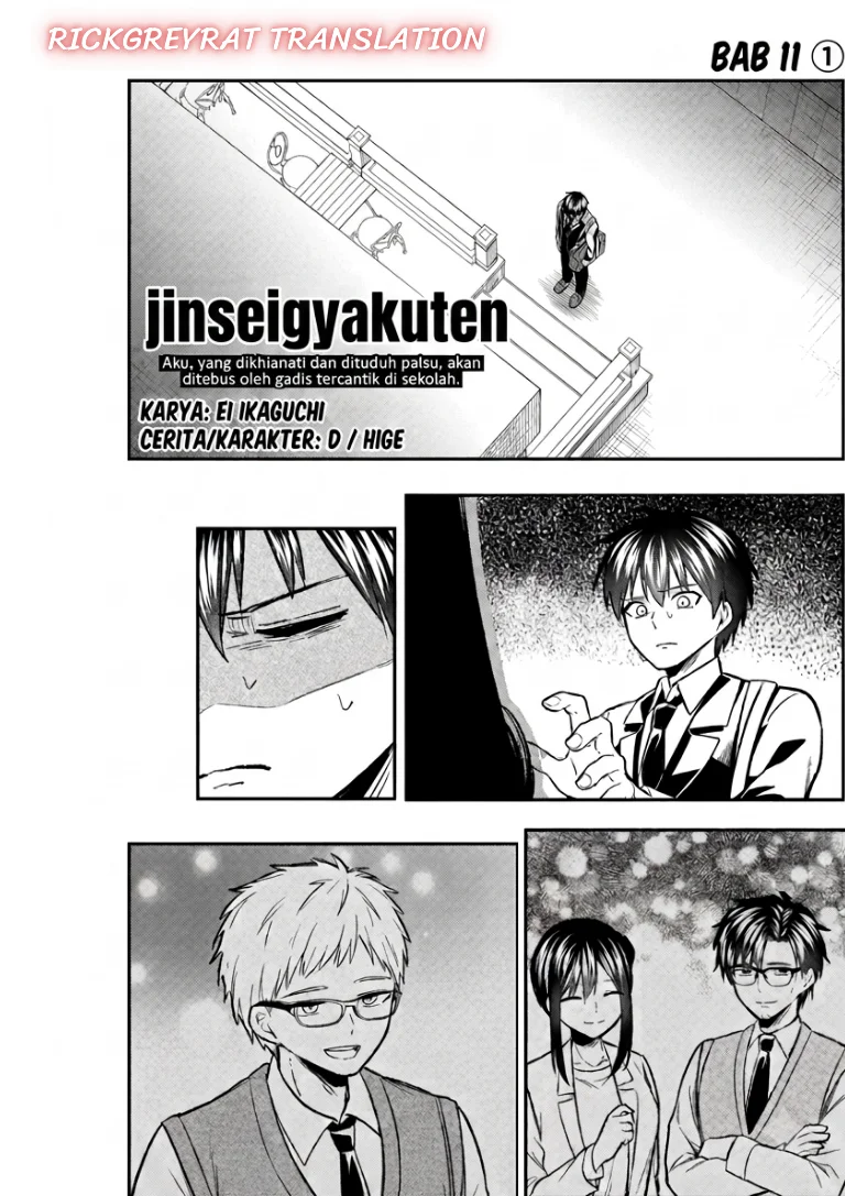 Manga Jinsei Gyakuten Uwaki sare, Enzai wo Kiserareta Ore ga, Gakuen Ichi no Bishoujo ni Natsuka reru Chapter 11.1 gambar 2
