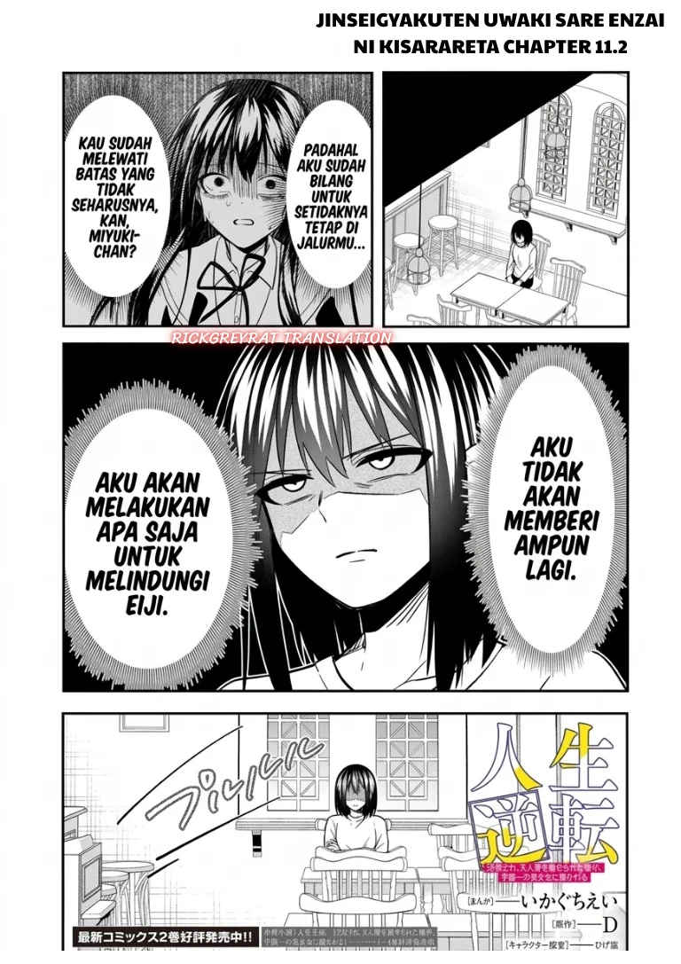 Manga Jinsei Gyakuten Uwaki sare, Enzai wo Kiserareta Ore ga, Gakuen Ichi no Bishoujo ni Natsuka reru Chapter 11.2 gambar 2