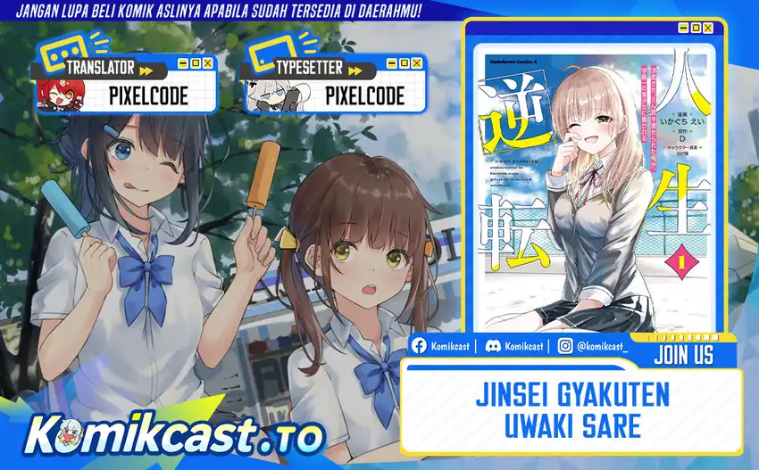 Komik Jinsei Gyakuten Uwaki sare, Enzai wo Kiserareta Ore ga, Gakuen Ichi no Bishoujo ni Natsuka reru Chapter 7.1 gambar 1