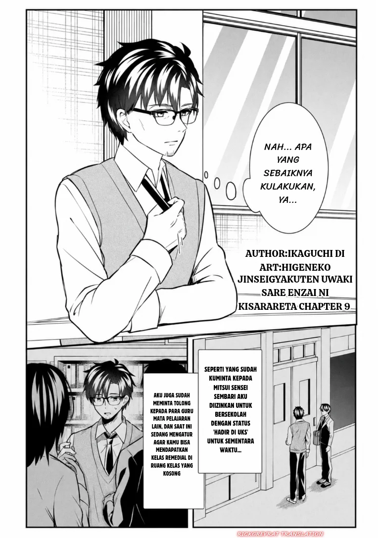 Manga Jinsei Gyakuten Uwaki sare, Enzai wo Kiserareta Ore ga, Gakuen Ichi no Bishoujo ni Natsuka reru Chapter 9 gambar 2