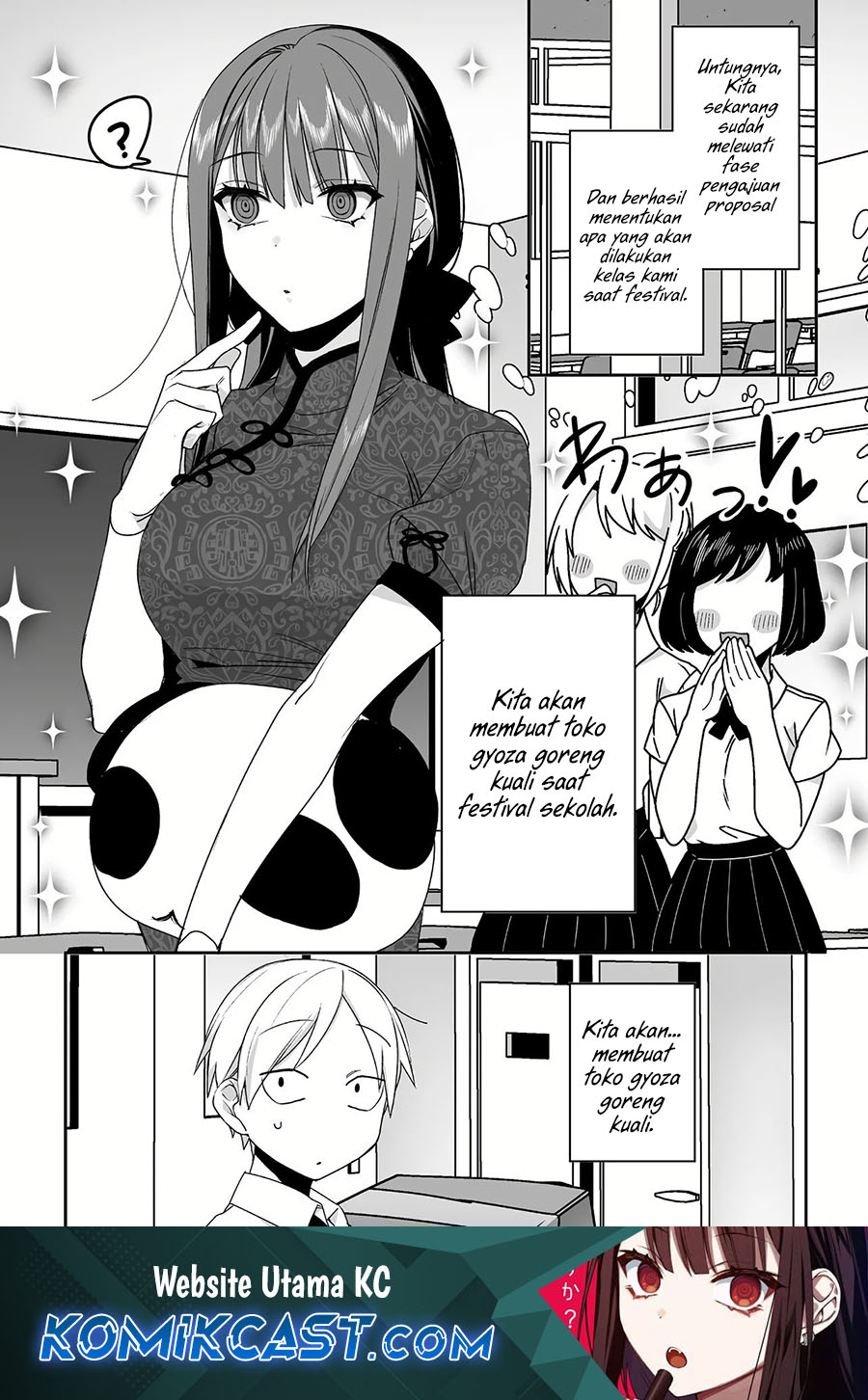 Komik Jirai nandesu ka? Chihara-san (That Girl Is Cute… But Dangerous?) Chapter 44 gambar 1