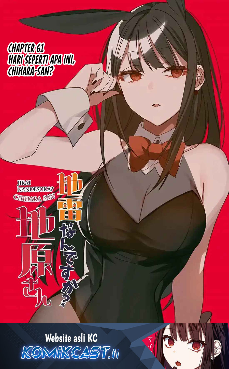 Komik Jirai nandesu ka? Chihara-san (That Girl Is Cute… But Dangerous?) Chapter 61 gambar 1