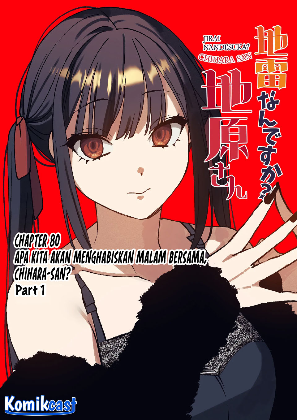 Manga Jirai nandesu ka? Chihara-san (That Girl Is Cute… But Dangerous?) Chapter 80 gambar 2