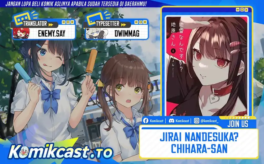 Komik Jirai nandesu ka? Chihara-san (That Girl Is Cute… But Dangerous?) Chapter 97 gambar 1