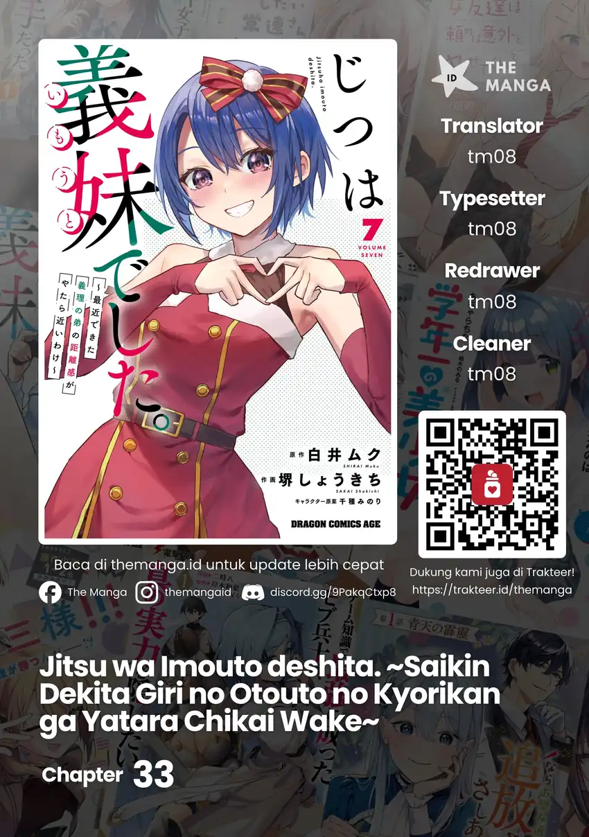 Komik Jitsu wa Gimai (Imouto) deshita. ~Saikin de Kitagiri no Otouto no Kyorikan ga Yatara Chikaiwake~ Chapter 33 gambar 1