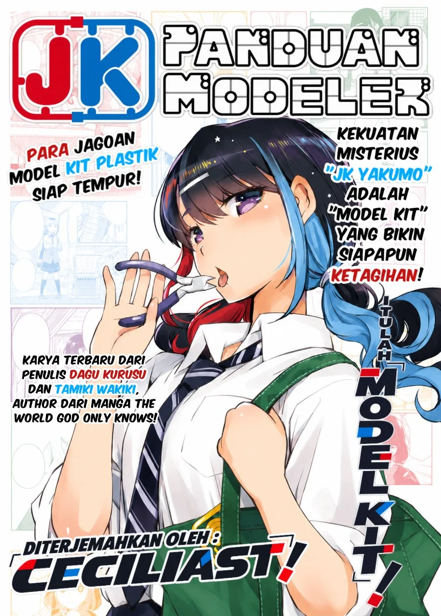 Komik JK Modeler's Guide Chapter 1 gambar 1
