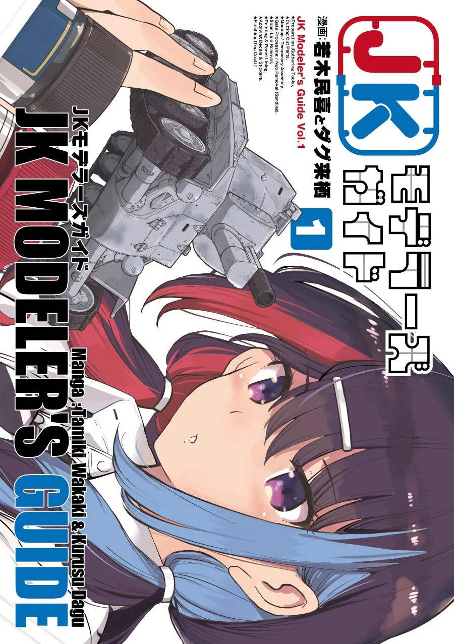 Komik JK Modeler's Guide Chapter 2 gambar 1