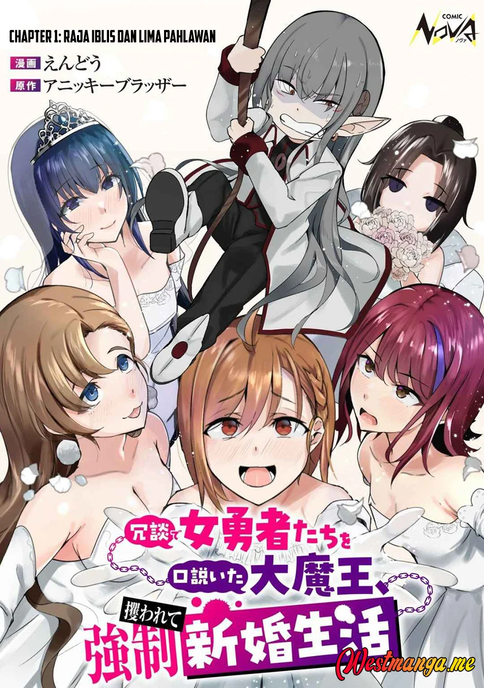 Manga Joudan de Onna Yuusha-tachi wo Kudoita Daimaou, Sarawarete Kyousei Shinkon Seikatsu Chapter 1 gambar 2