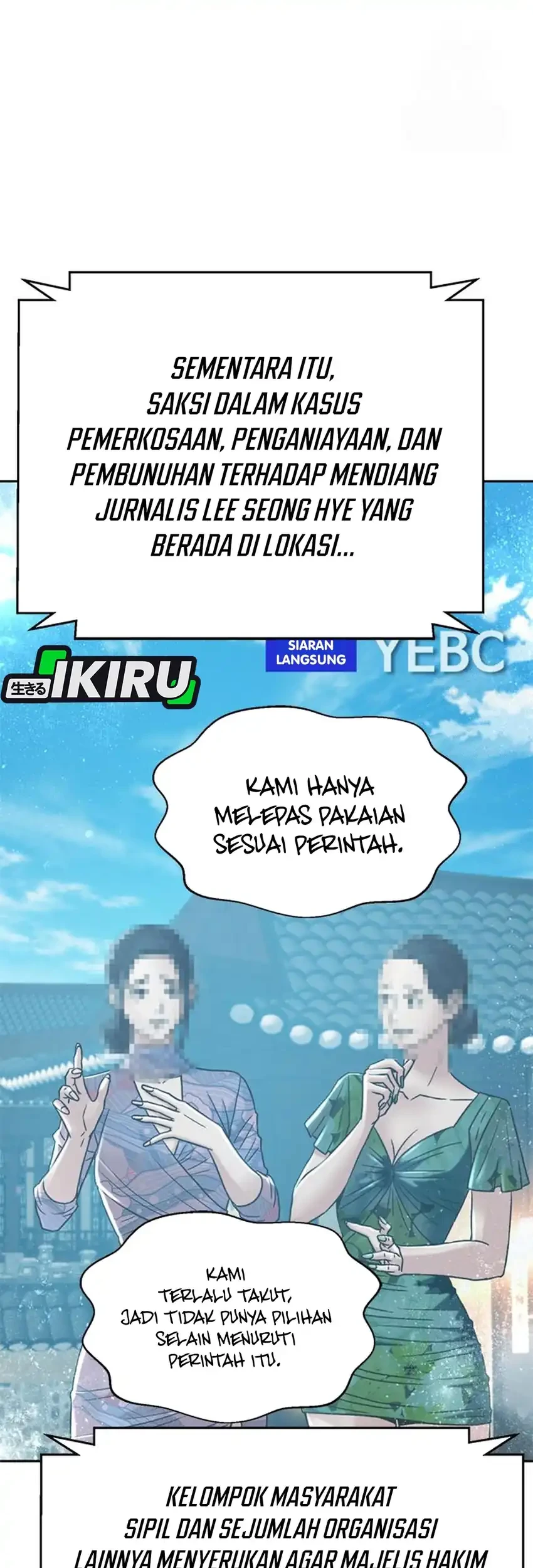 Judge Lee Han Young Chapter 217 Gambar 3