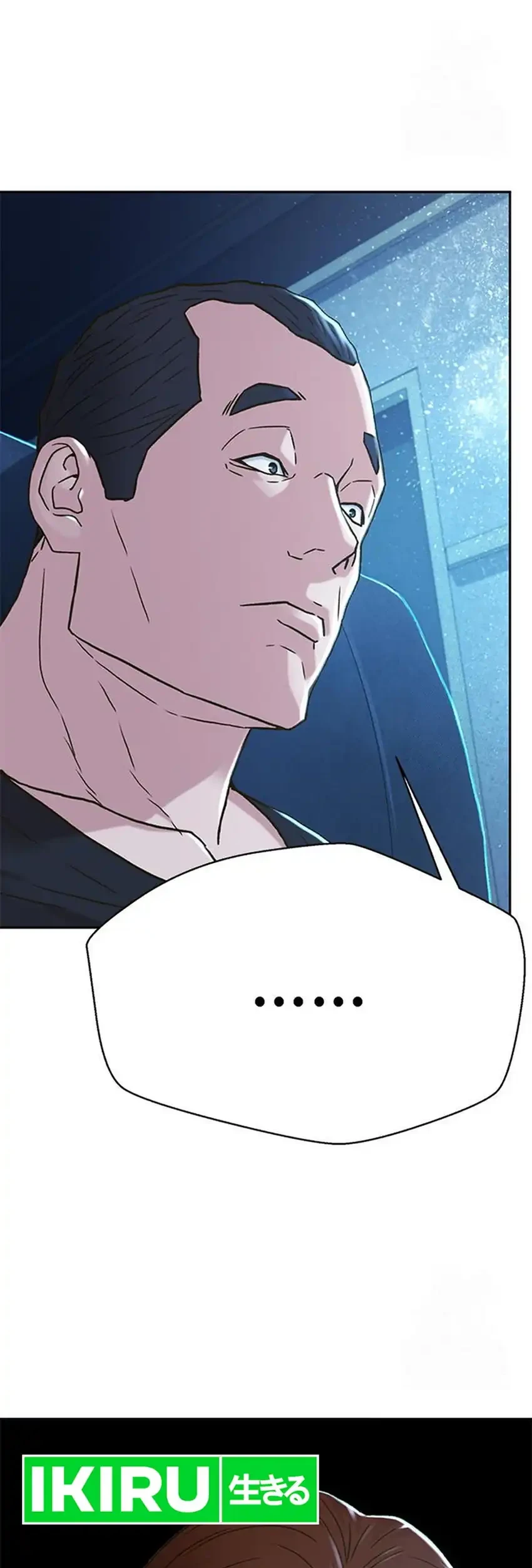 Judge Lee Han Young Chapter 220 Gambar 3