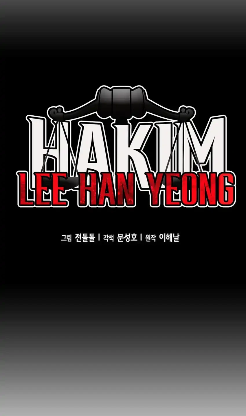 Judge Lee Han Young Chapter 222 Gambar 4