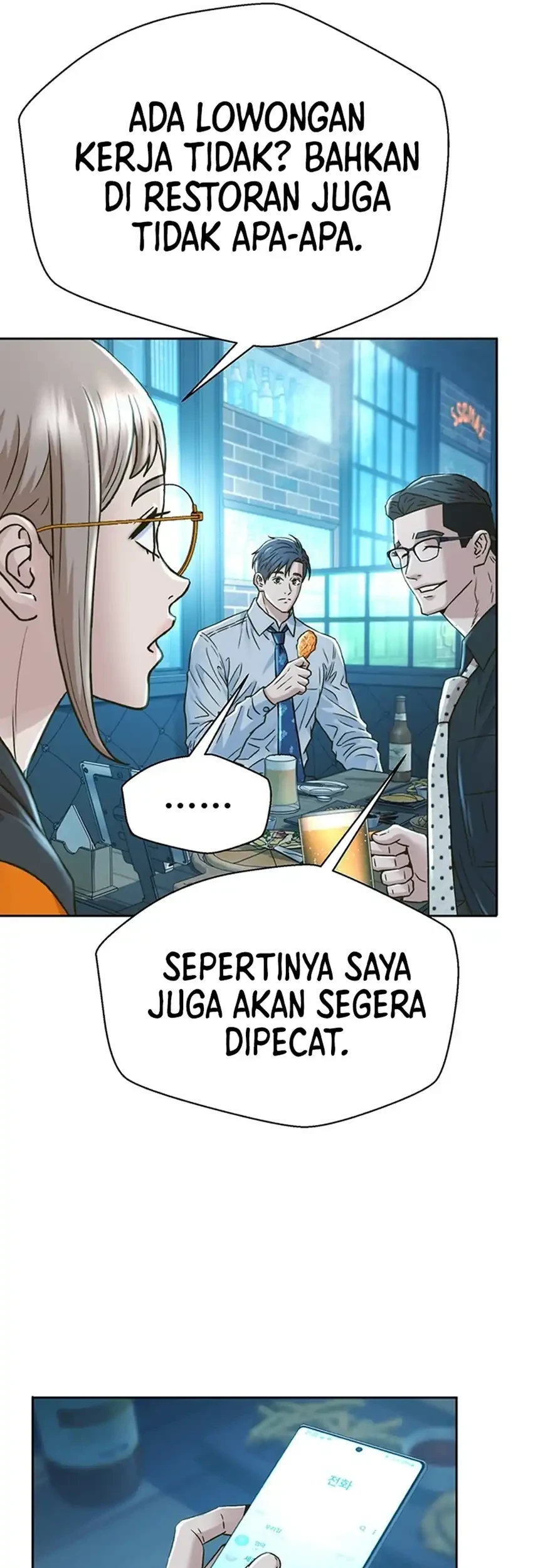 Judge Lee Han Young Chapter 227 Gambar 3