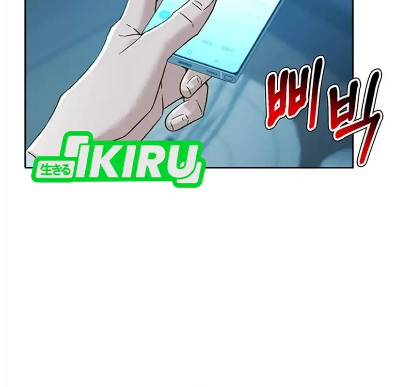 Judge Lee Han Young Chapter 227 Gambar 4