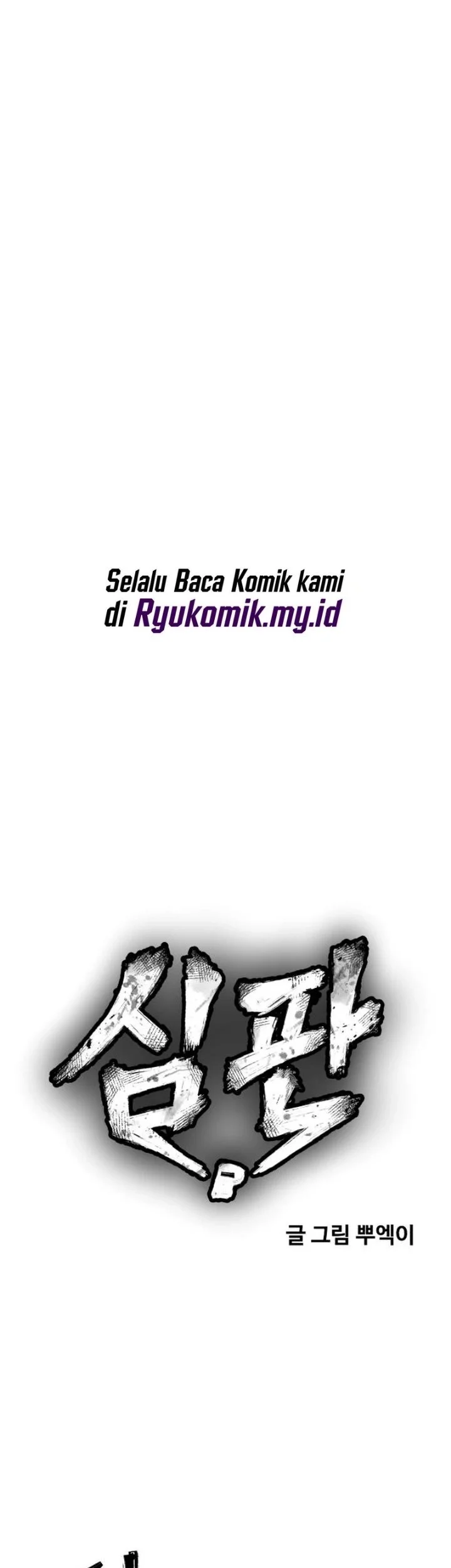 Manhwa Judgment of the Strong Chapter 2 gambar 2