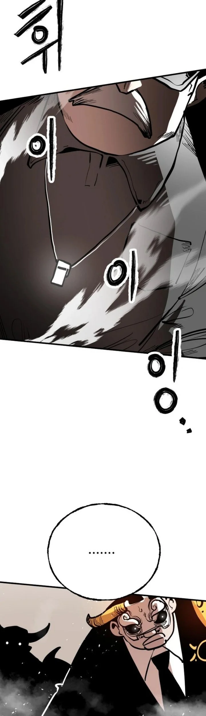 Judgment of the Strong Chapter 2 Gambar 3