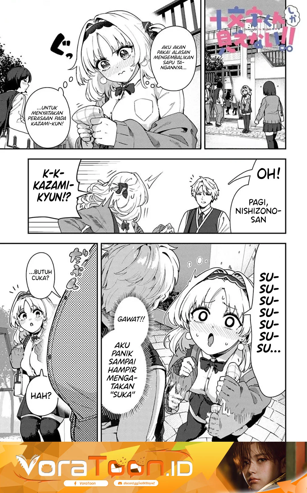 Manga Juumonji-kun shika mienai!! Chapter 2 gambar 2