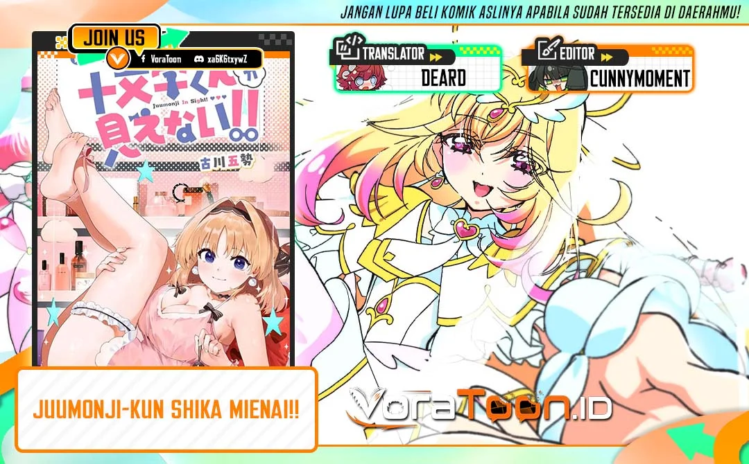 Komik Juumonji-kun shika mienai!! Chapter 4 gambar 1