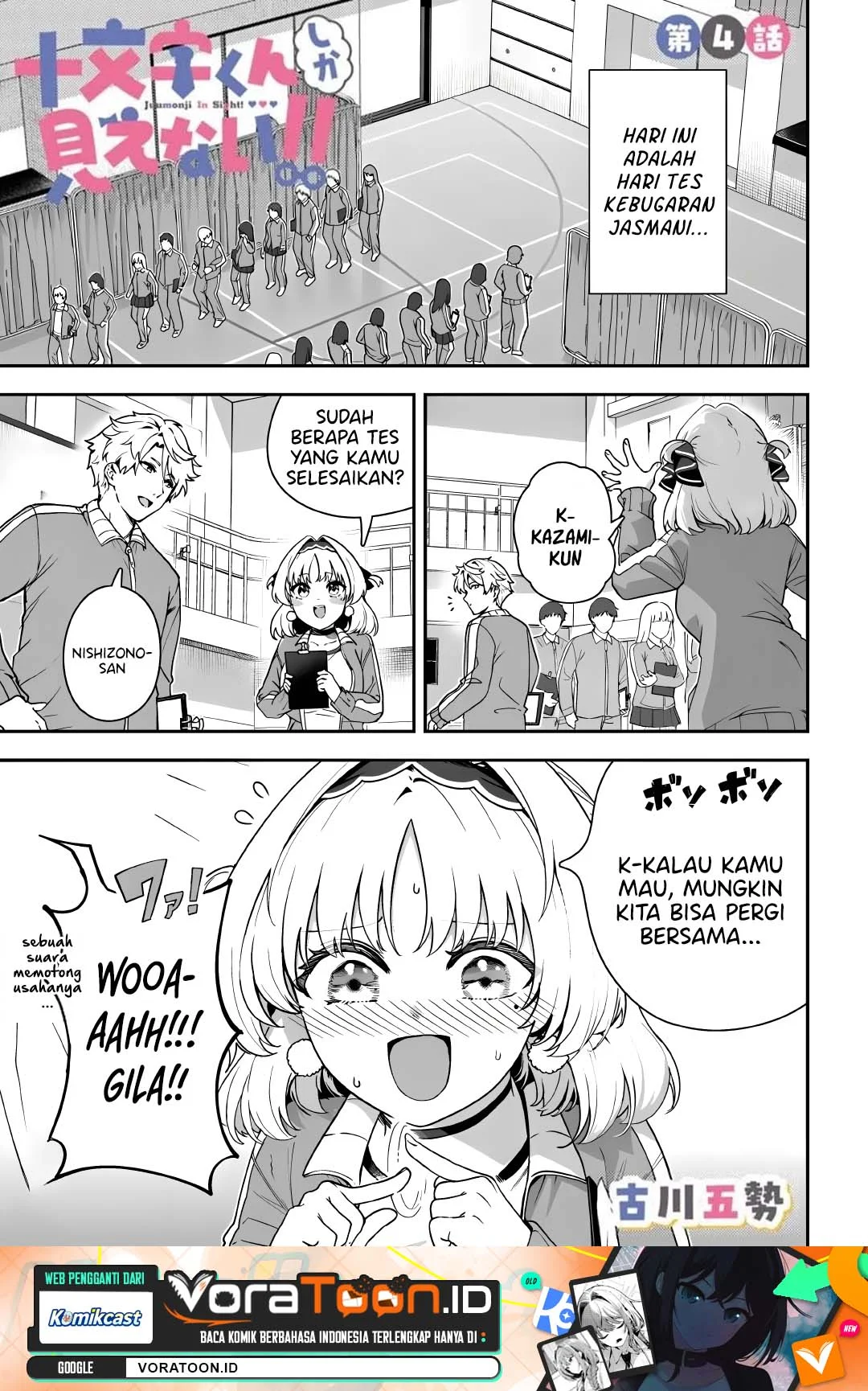 Manga Juumonji-kun shika mienai!! Chapter 4 gambar 2