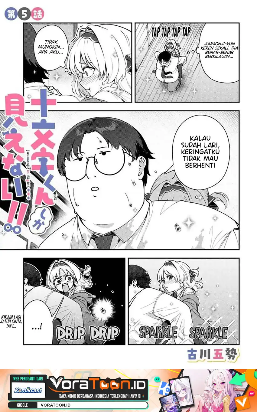 Manga Juumonji-kun shika mienai!! Chapter 5 gambar 2
