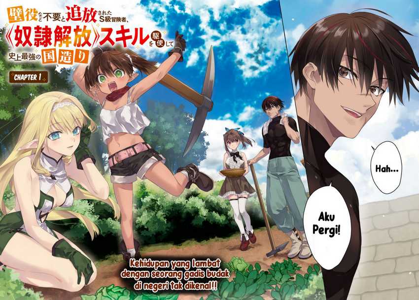 Manga Kabeyaku Nado Fuyou to Tsuihousareta S-kyuu Boukensha, Skill wo Kushi shite Shijou Saikyou no Kunizukuri Chapter 1 gambar 2
